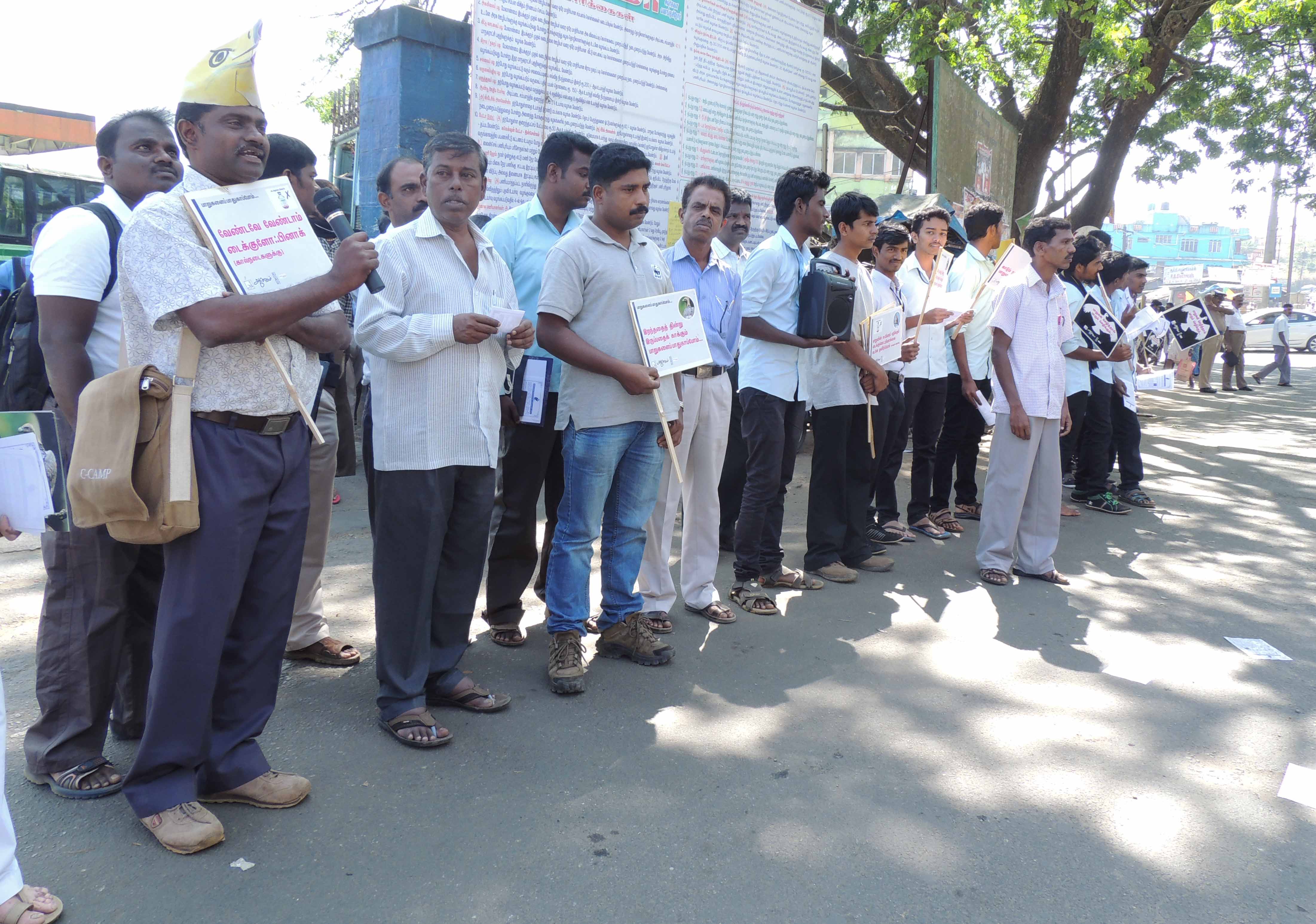 Gudalur Rally